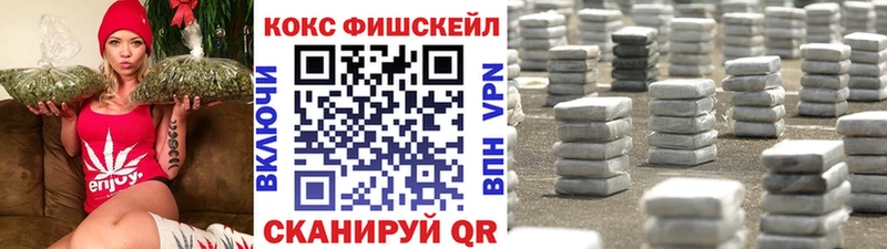 Кокаин Эквадор  Гулькевичи 