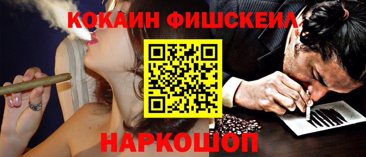 COCAIN Колумбийский Гулькевичи