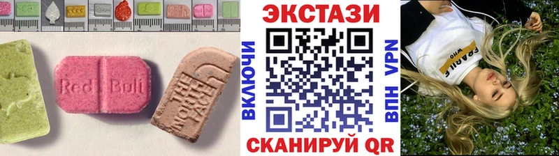 сайты даркнета состав  Гулькевичи  Ecstasy DUBAI  KRAKEN ССЫЛКА 