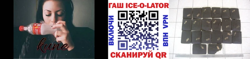 Гашиш индика сатива  даркнет какой сайт  Гулькевичи  OMG вход 