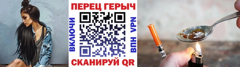 ГЕРОИН Афган  Гулькевичи 