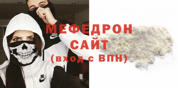 амф Богородицк