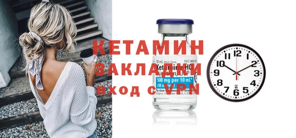 марки nbome Бронницы