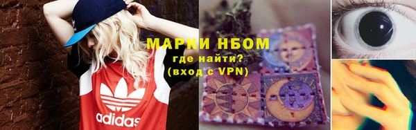 jwh Бородино