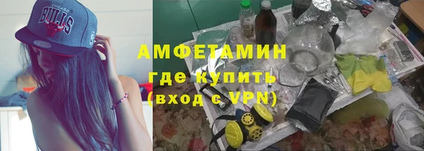 марки nbome Бронницы