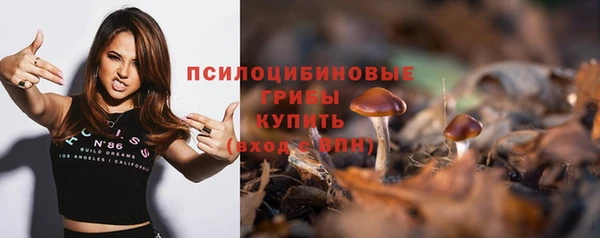 марки nbome Бронницы