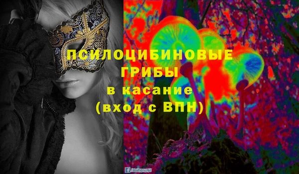 героин Бугульма