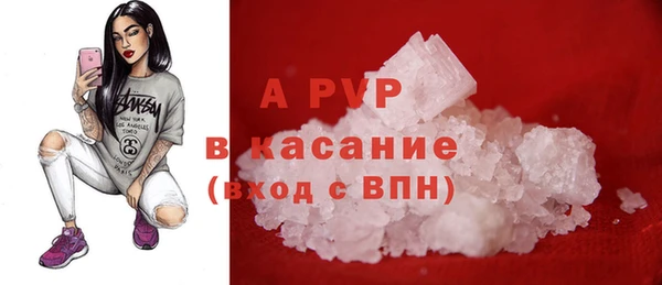 героин Бугульма