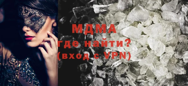 героин Бугульма
