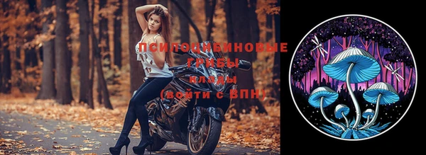 героин Бугульма