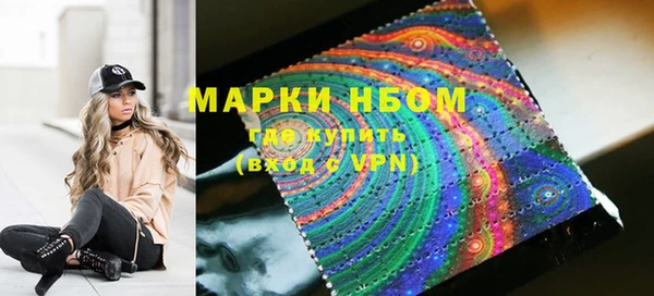 героин Бугульма