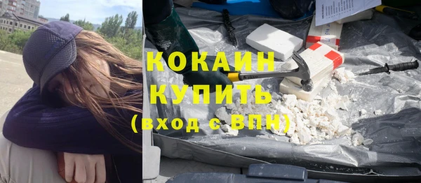 марки nbome Бронницы