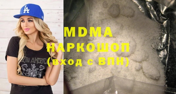 героин Бугульма