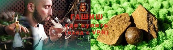марки nbome Бронницы