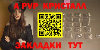 a pvp Ликино-Дулёво