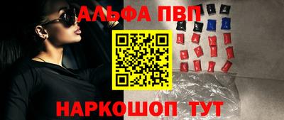 Альфа ПВП Лесосибирск