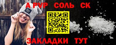 героин Малгобек
