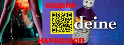 Альфа ПВП Лесосибирск