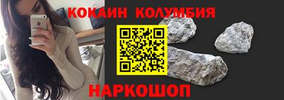 героин Малгобек