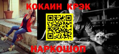 крисы Ливны