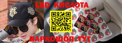 Альфа ПВП Лесосибирск