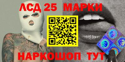 Альфа ПВП Лесосибирск