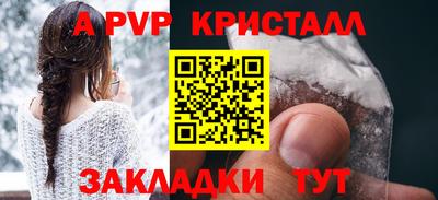 крисы Ливны