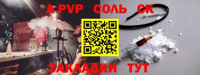 Альфа ПВП Лесосибирск