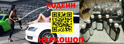 Альфа ПВП Лесосибирск