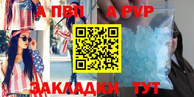 Альфа ПВП Лесосибирск