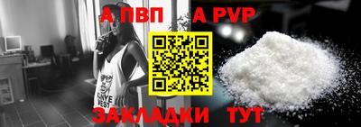 крисы Ливны