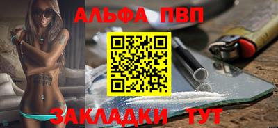 крисы Ливны