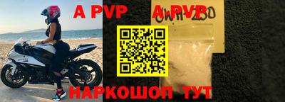 Альфа ПВП Лесосибирск