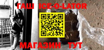 крисы Ливны