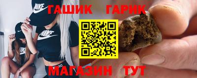 крисы Ливны
