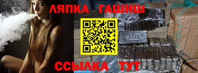 Альфа ПВП Лесосибирск