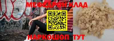 крисы Ливны