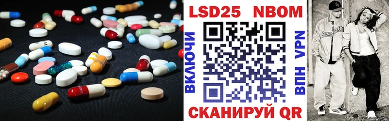 LSD-25 экстази кислота  kraken рабочий сайт  Гулькевичи 