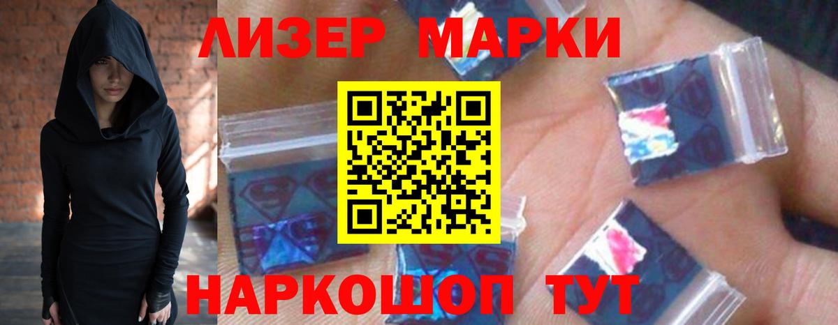 Гулькевичи  ЛСД экстази кислота  Вход с VPN  LSD-25 экстази  Лсд 25 экстази ecstasy 