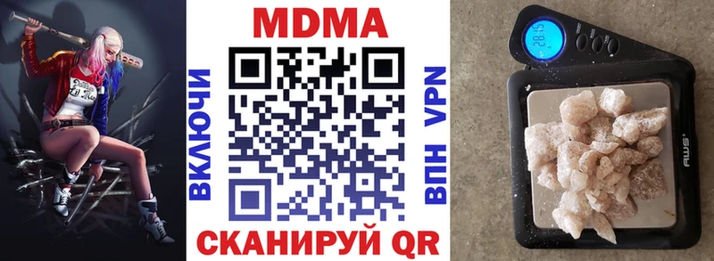 MDMA VHQ Гулькевичи