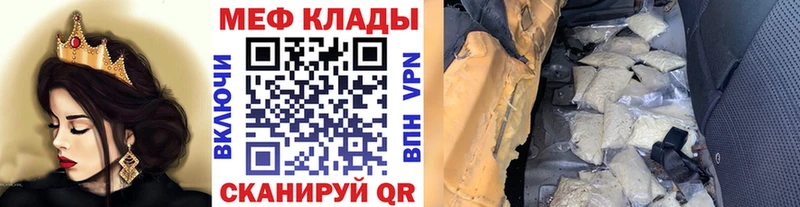 Мефедрон 4 MMC Гулькевичи