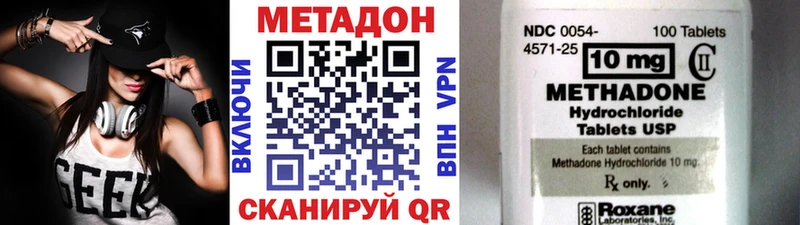hydra онион Гулькевичи МЕТАДОН мёд