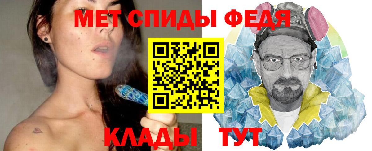Первитин Декстрометамфетамин 99.9% Гулькевичи