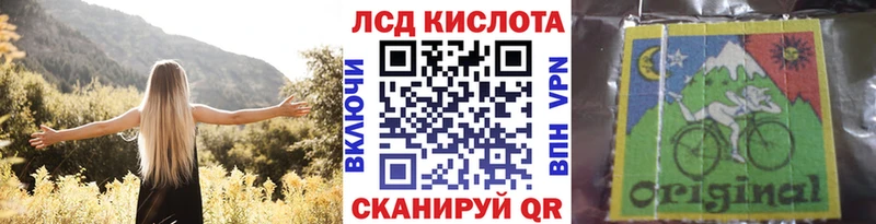 Марки 25I-NBOMe 1,8мг  наркота  Гулькевичи 