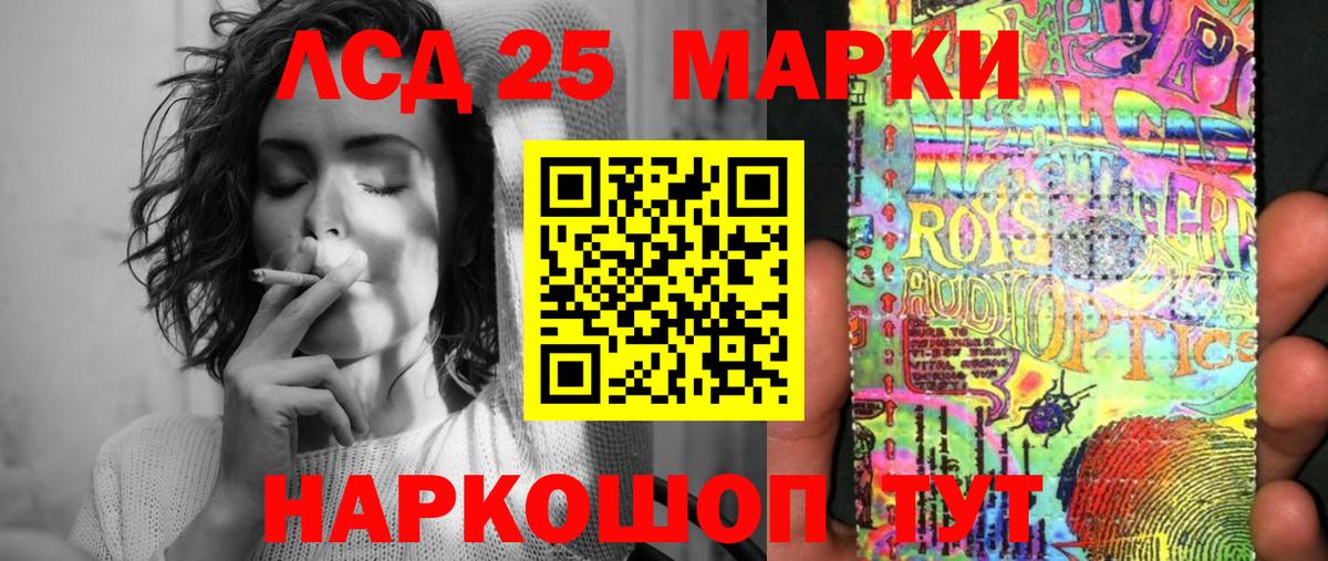Марки N-bome 1,8мг Гулькевичи