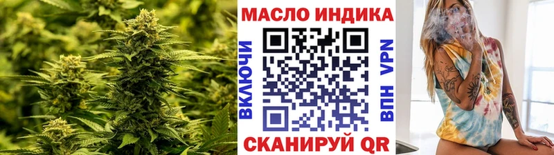 Дистиллят ТГК вейп с тгк  Гулькевичи 
