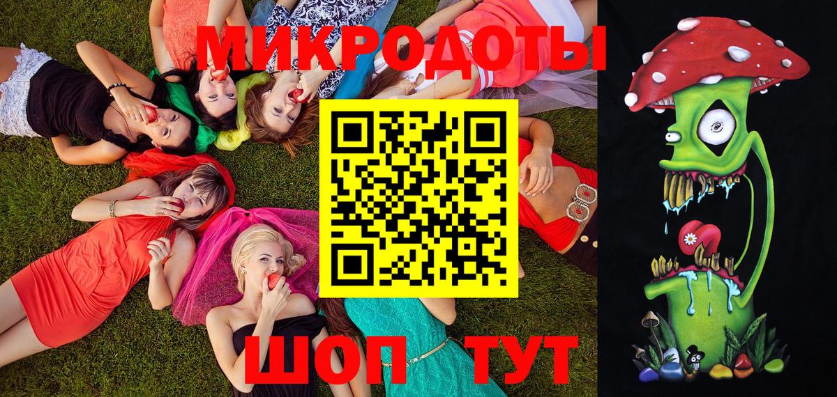 Галлюциногенные грибы ЛСД Гулькевичи