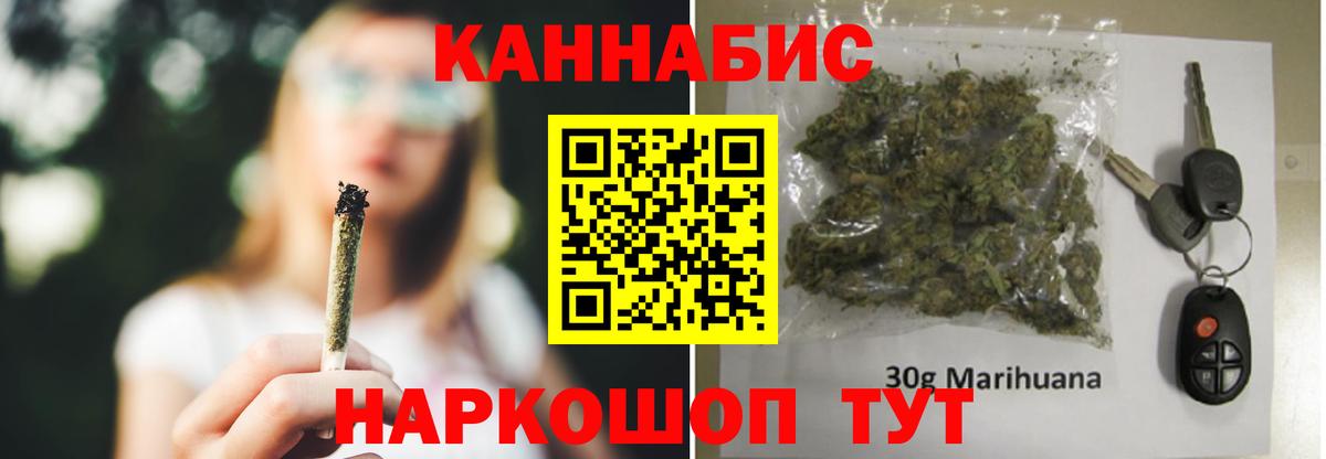 Шишки марихуана LSD WEED  Вход с VPN  Гулькевичи  Шишки марихуана AK-47  Бошки Шишки индика 